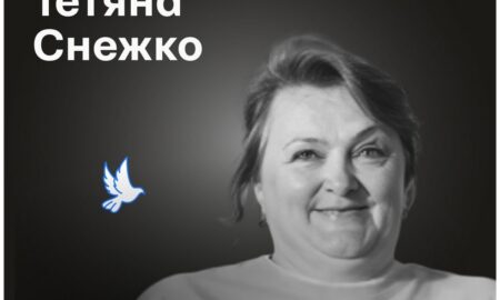 Меморіал: вбиті росією. Тетяна Снежко, 63 роки, Маріуполь, березень