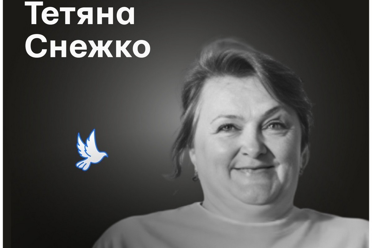 Меморіал: вбиті росією. Тетяна Снежко, 63 роки, Маріуполь, березень