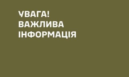 В Україні 17-річним юнакам розсилатимуть повістки: роз’яснення від ЗСУ