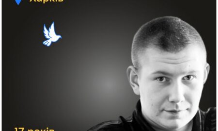 Меморіал: вбиті росією. Кирило Жигульський, 17 років, Харків, травень