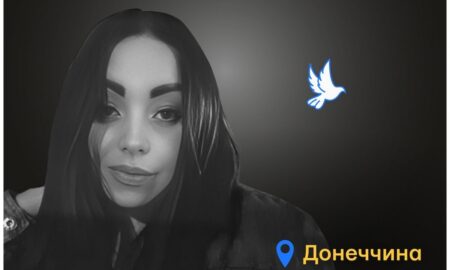 Меморіал: вбиті росією. Анастасія Хованська, 29 років, Мирноград-Покровськ, травень