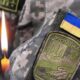 Допомога родинам на Київщині, які втратили Захисників: як отримати