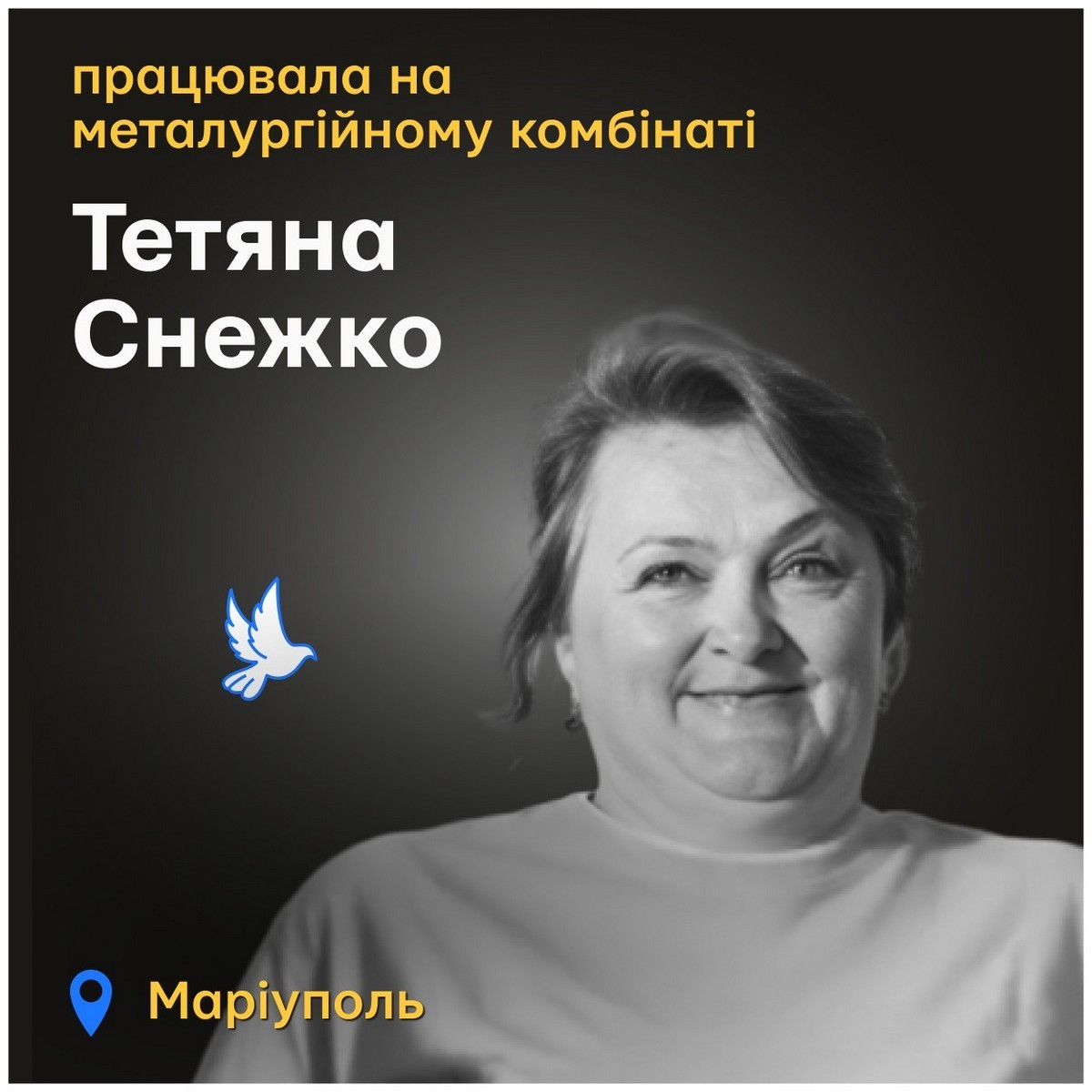 Меморіал: вбиті росією. Тетяна Снежко, 63 роки, Маріуполь, березень