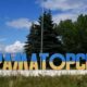 Допомога для українців в Краматорську – хто і як може отримати