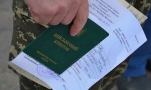 Новий документ єдиного зразка для військовозобов’язаних запровадять в Україні - деталі