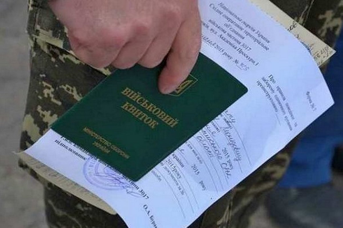Новий документ єдиного зразка для військовозобов’язаних запровадять в Україні - деталі