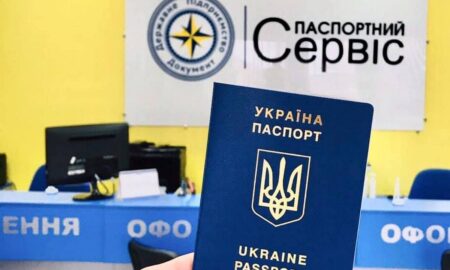 У ДП "Документ" за кордоном змінили умови прийому документів - подробиці