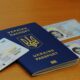 Розпочато безкоштовне оформлення паспортів для дітей за кордоном - кого стосується