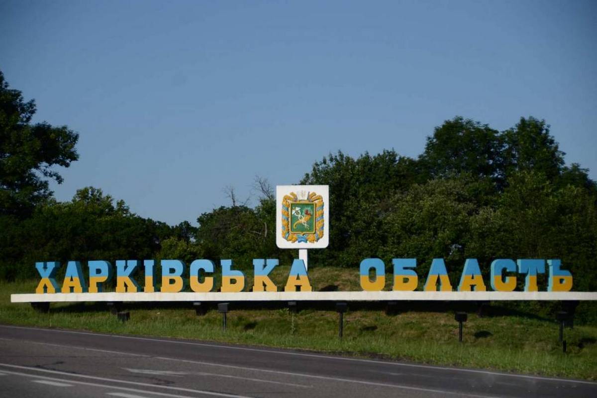 Окупанти вдарили КАБами по Харківщині 2 травня, поранені діти