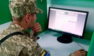 Електронний кабінет військового - коли він почне працювати та чи замінить відвідування ТЦК