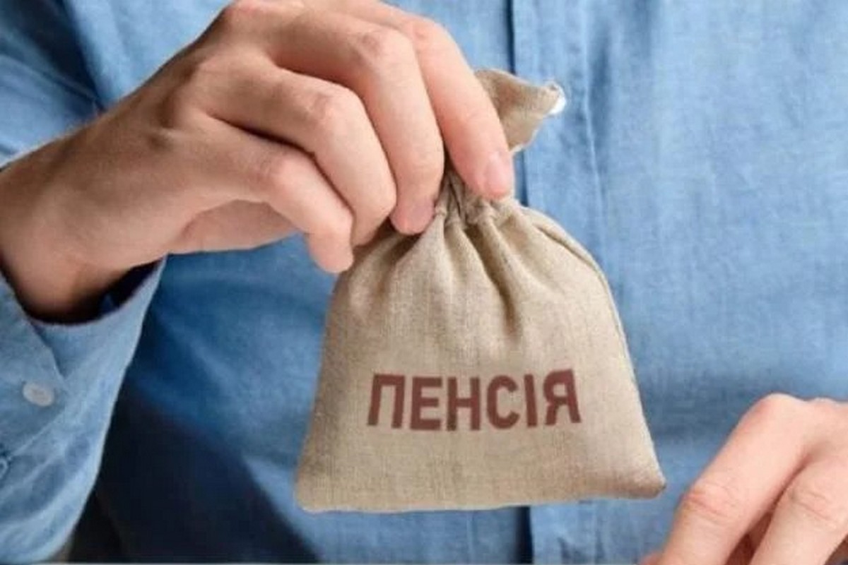 Деякі українці можуть збільшити пенсію на 50% - пояснення ПФУ	