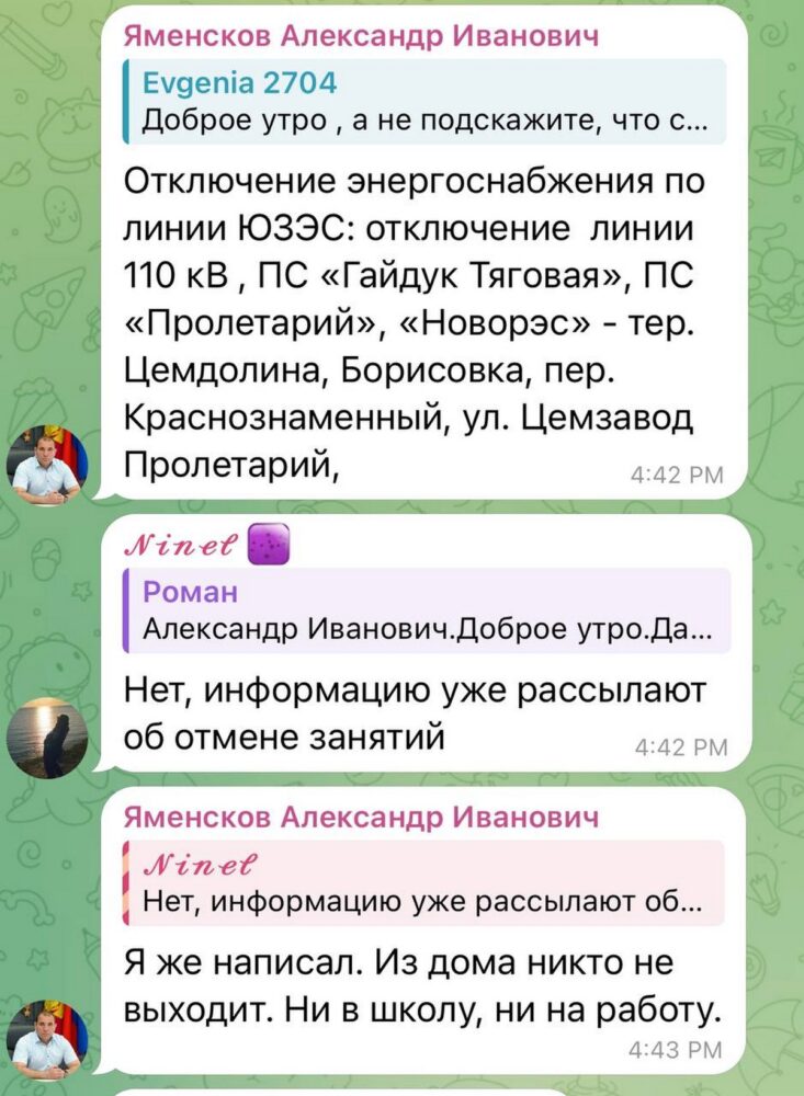 «З дому ніхто не виходить: ні в школу, ні на роботу»: більше 100 дронів атакували Туапсе, Новоросійськ і Крим