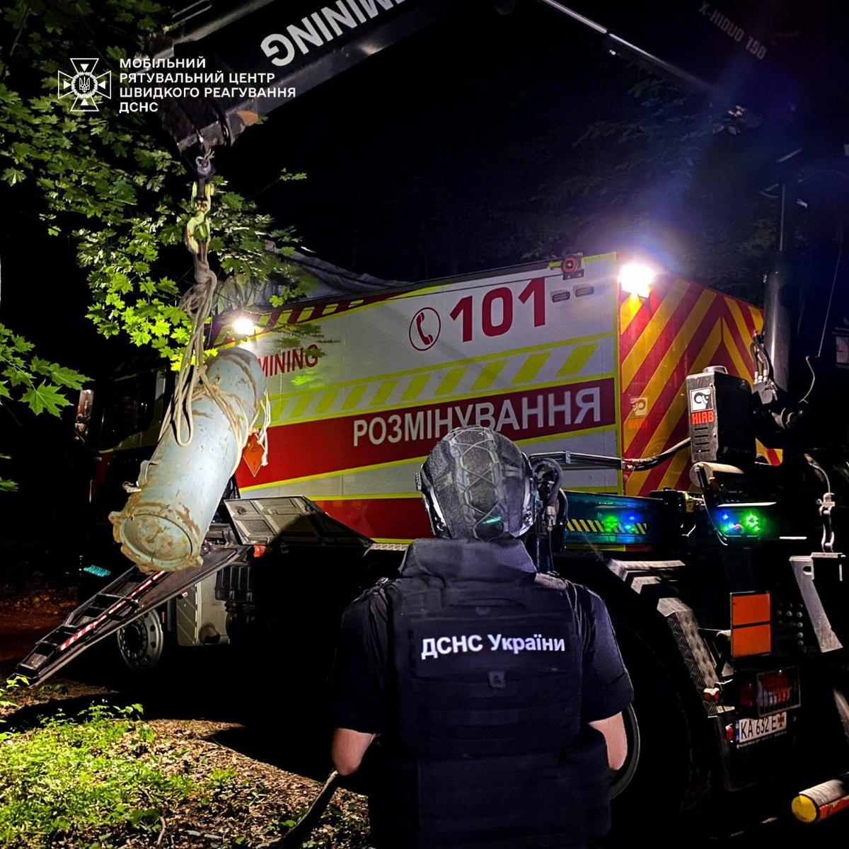 У Києві знешкодили бойову частину ракети Х-69 - ДСНС