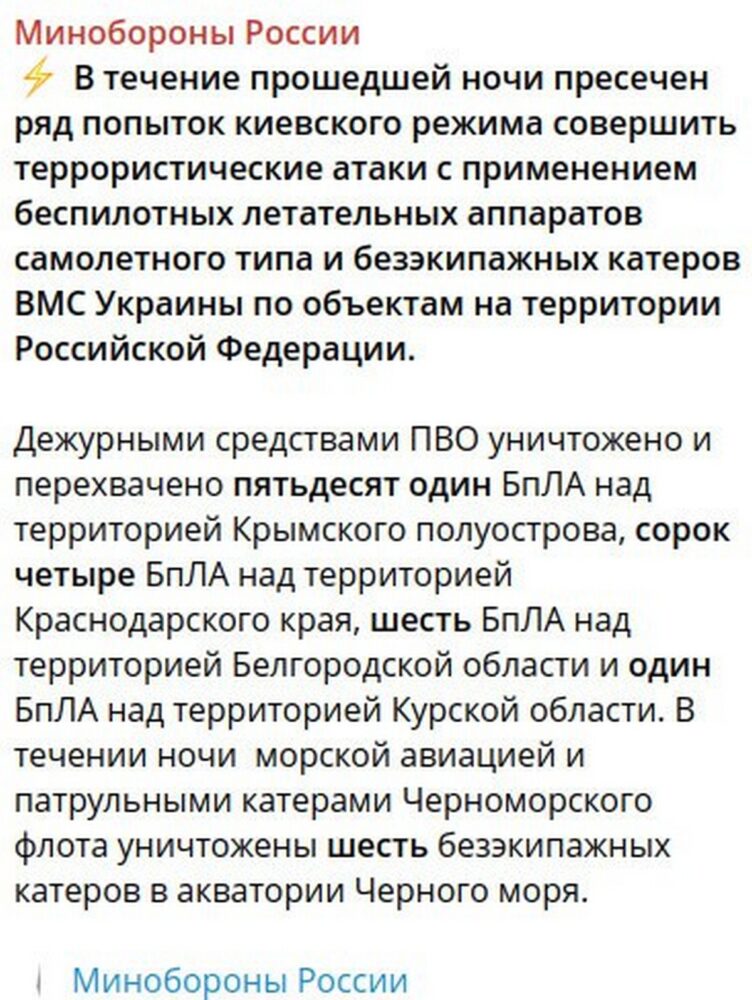 «З дому ніхто не виходить: ні в школу, ні на роботу»: більше 100 дронів атакували Туапсе, Новоросійськ і Крим