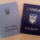 Чи зараховується до страхового стажу період проходження військової служби – відповідь ПФУ