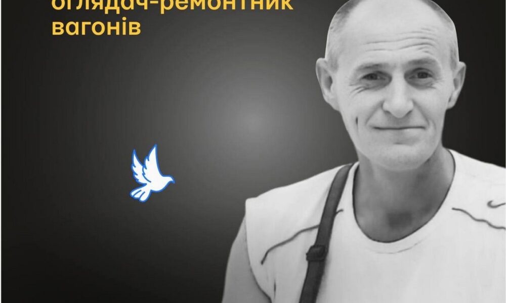 Меморіал: вбиті росією. Сергій Деревицький, 47 років, Дніпро, травень