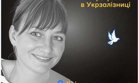 Меморіал: вбиті росією. Оксана Стороженко, 40 років, Дніпропетровщина, квітень