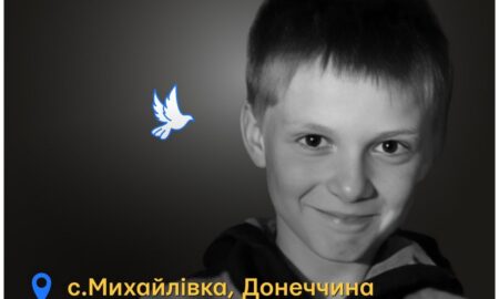 Меморіал: вбиті росією. Микола Буряк, 12 років, Донеччина, червень