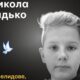 Меморіал: вбиті росією. Микола Радько, 13 років, Селідове, травень