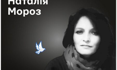 Меморіал: вбиті росією. Наталія Мороз, 39 років, Маріуполь, березень