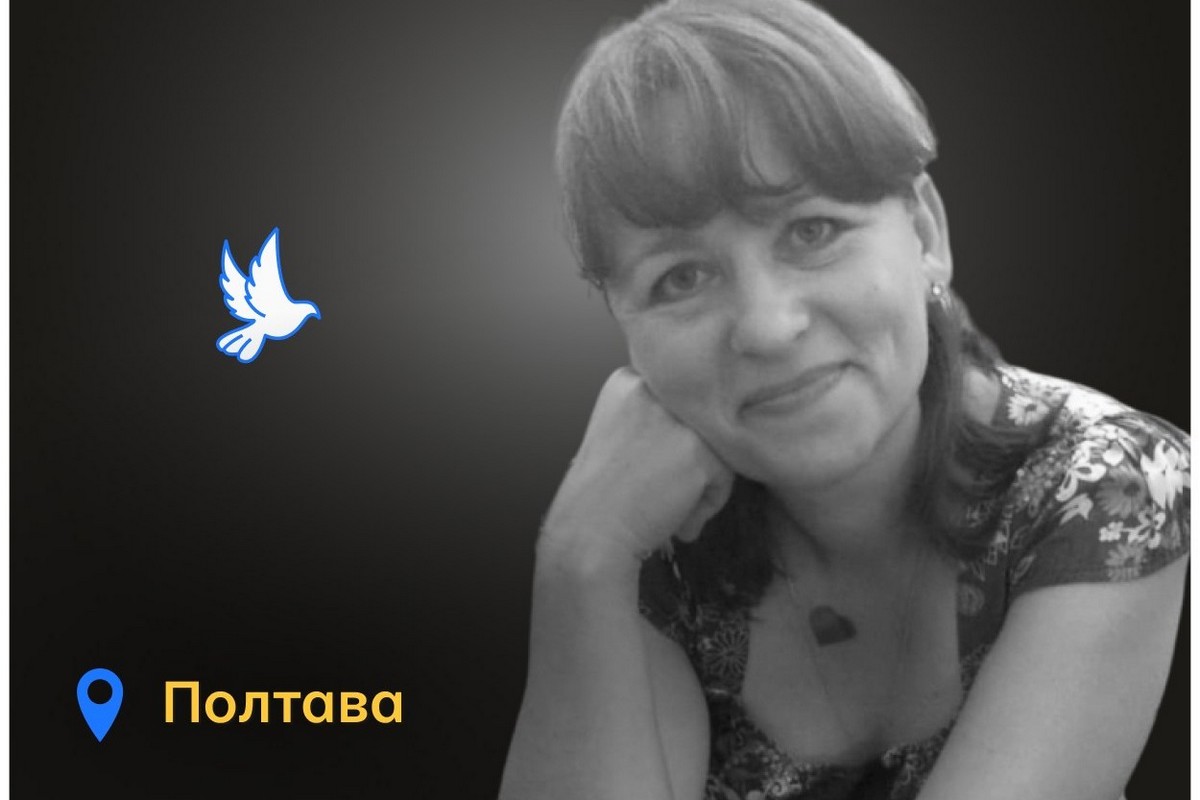 Меморіал: вбиті росією. Наталія Горячун, 46 років, Полтава, червень