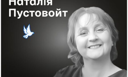 Меморіал: вбиті росією. Наталія Пустовойт, 56 років, Чернігівщина, червень