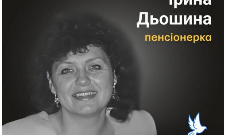 Меморіал: вбиті росією. Ірина Дьошина, 63 роки, Торецьк, травень