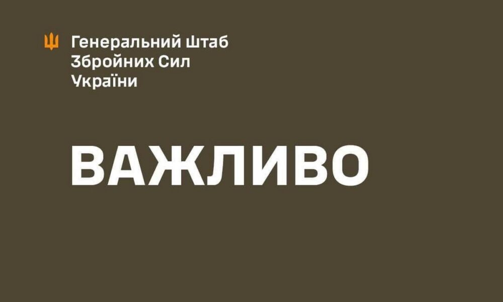 ОФІЦІЙНО: НПЗ, бази, склад Shahed-136 - Україна уразила низку важливих об’єктів на території РФ