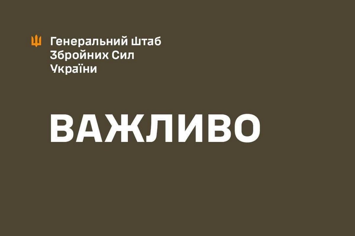 ОФІЦІЙНО: НПЗ, бази, склад Shahed-136 - Україна уразила низку важливих об’єктів на території РФ