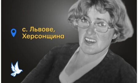 Меморіал: вбиті росією. Людмила Бойша, 63 роки, Херсонщина вересень