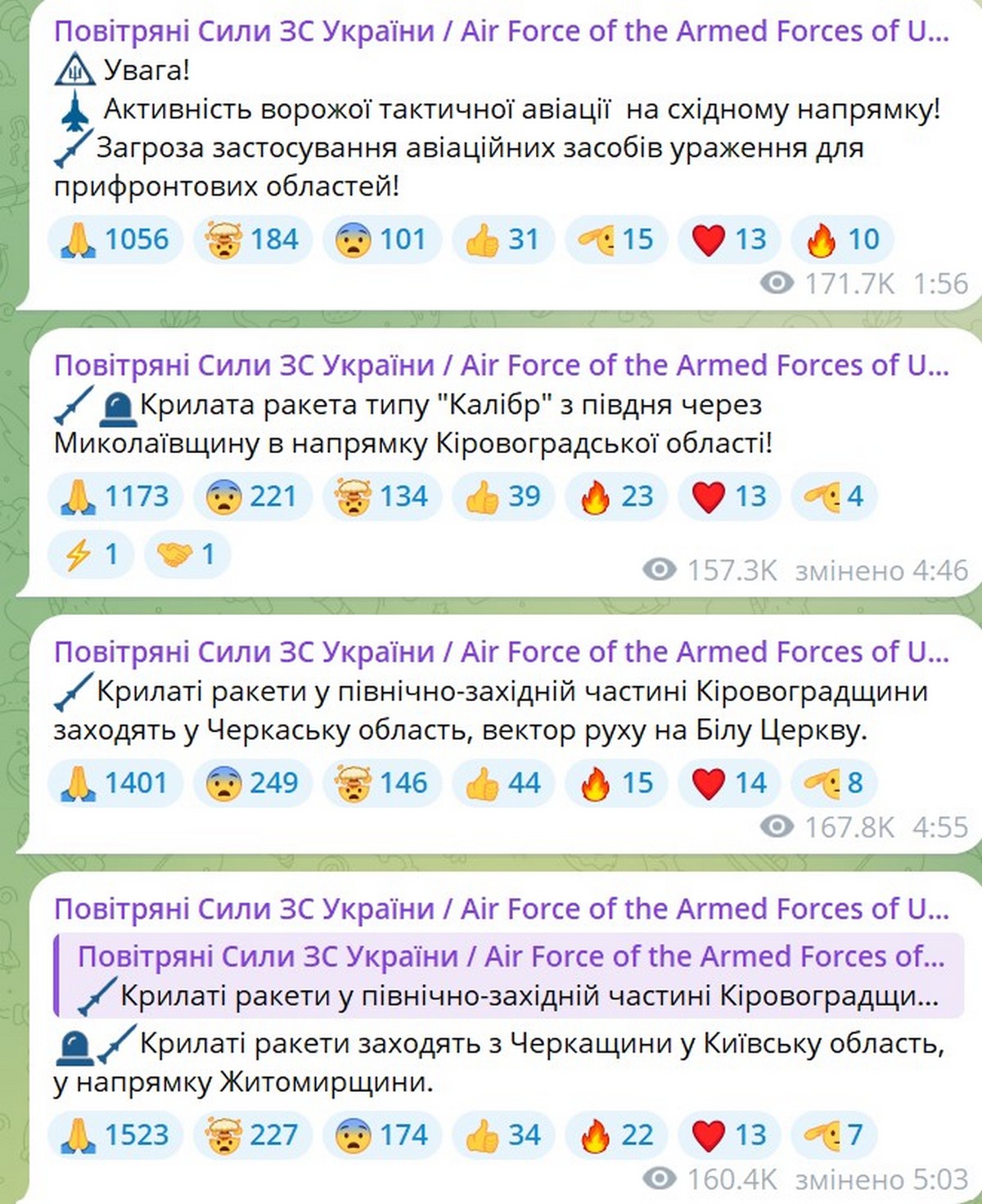 Нічна повітряна атака 23 червня: під ударом Київщина, багато руйнувань і постраждалі – що відомо