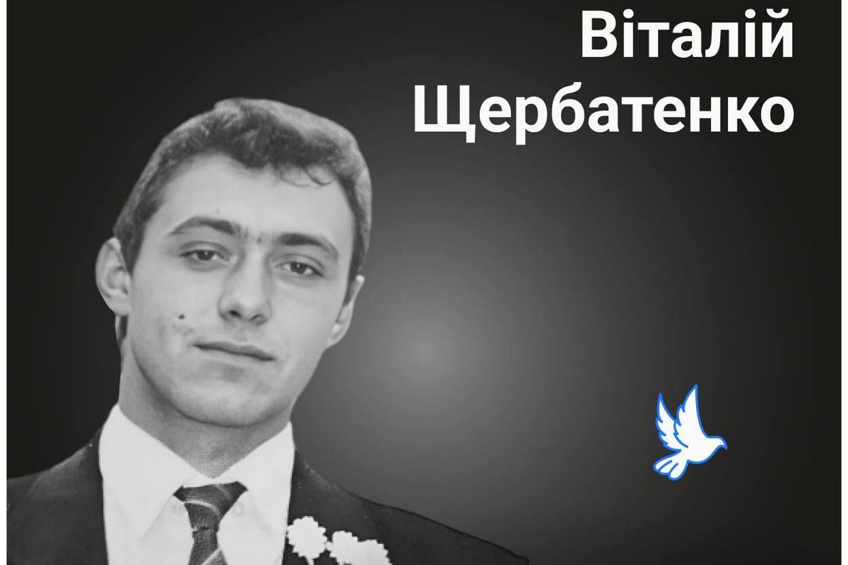 Меморіал: вбиті росією. Віталій Щербатенко, 60 років, Харківщина, березень