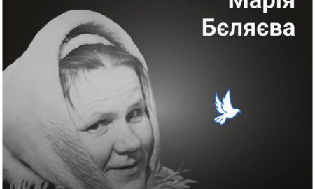 Меморіал: вбиті росією. Марія Бєляєва, 83 роки, Херсонщина, лютий