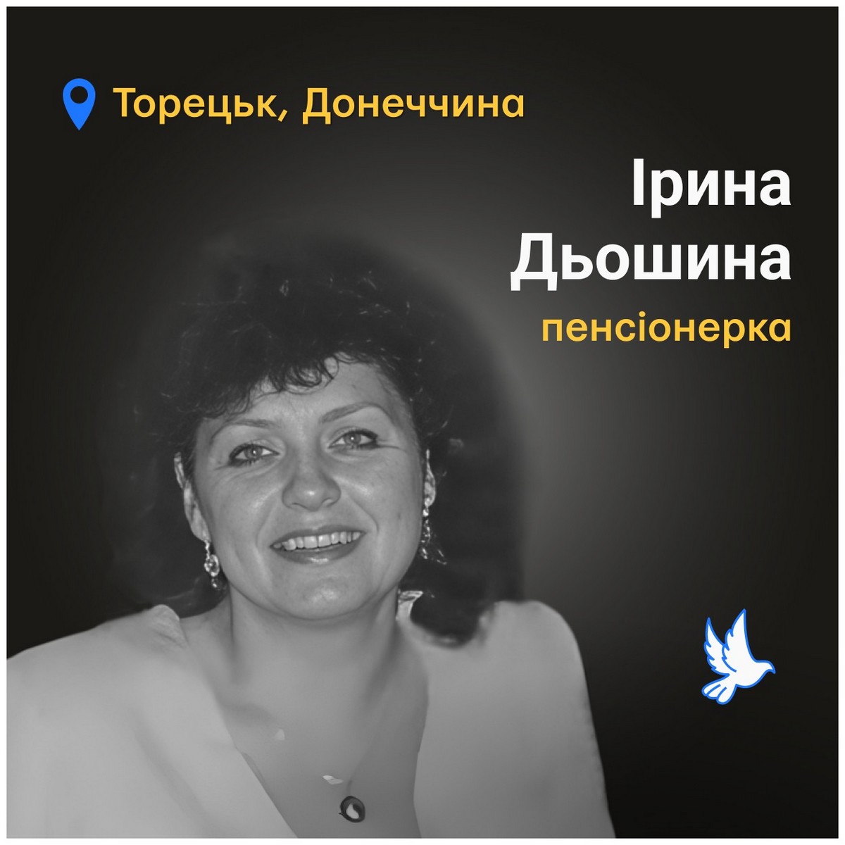 Меморіал: вбиті росією. Ірина Дьошина, 63 роки, Торецьк, травень