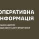 Рішуча відсіч противнику - ЗСУ ефективного завдають вогневе ураження по всій лінії фронту