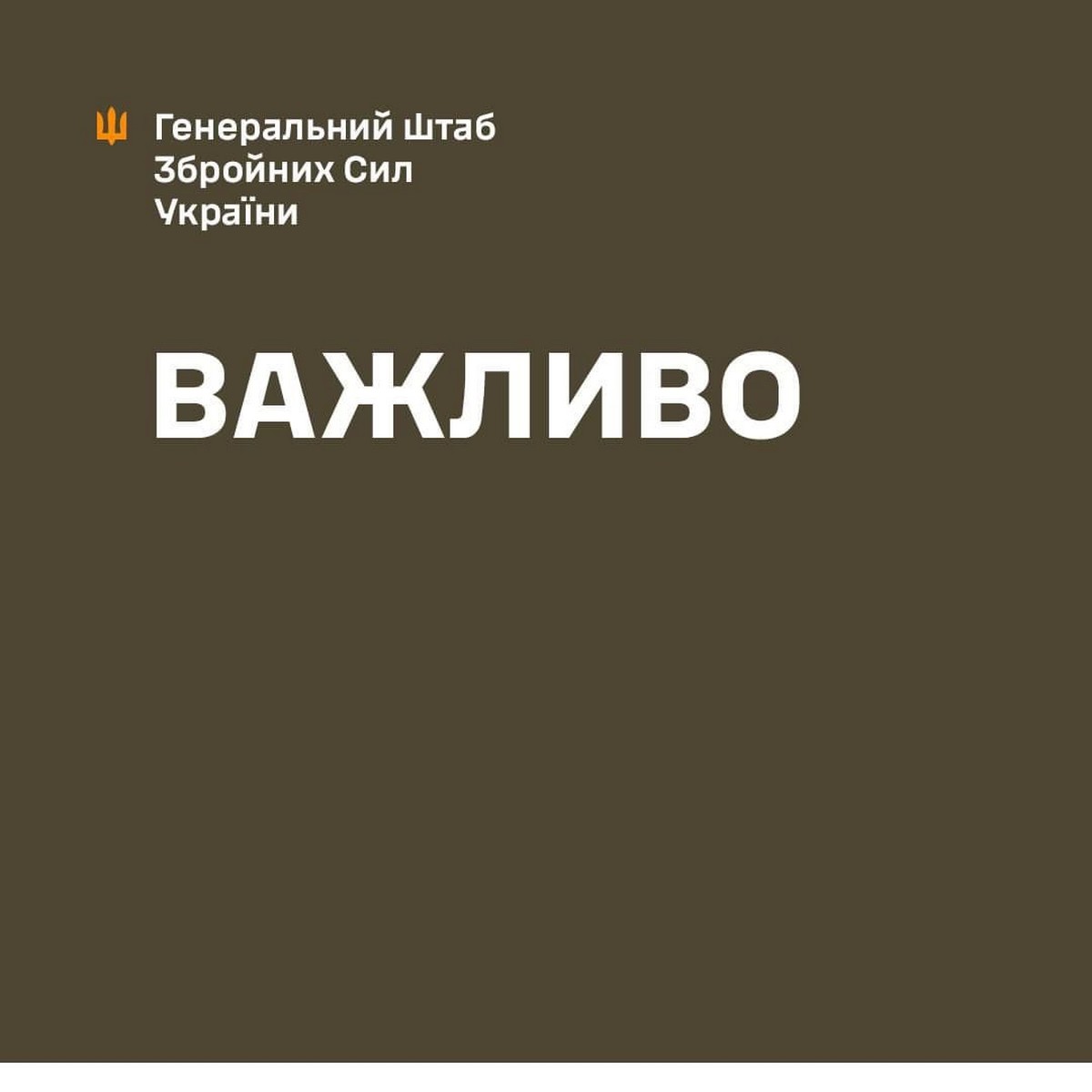 Україна уразила низку важливих об’єктів на території РФ