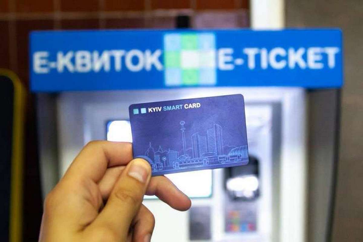 В Україні впроваджують е-квиток для транспорту – деталі законопроекту