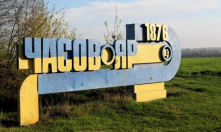 ЗСУ вибили окупантів з мікрорайону "Канал" у місті Часів Яр - ОСУВ "Хортиця"