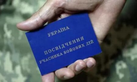 У «Дії» зʼявилося посвідчення ветерана: хто може оформити