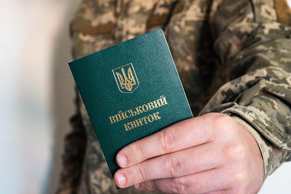 Загальна мобілізація - хто з українців втрачає право на відстрочку у липні