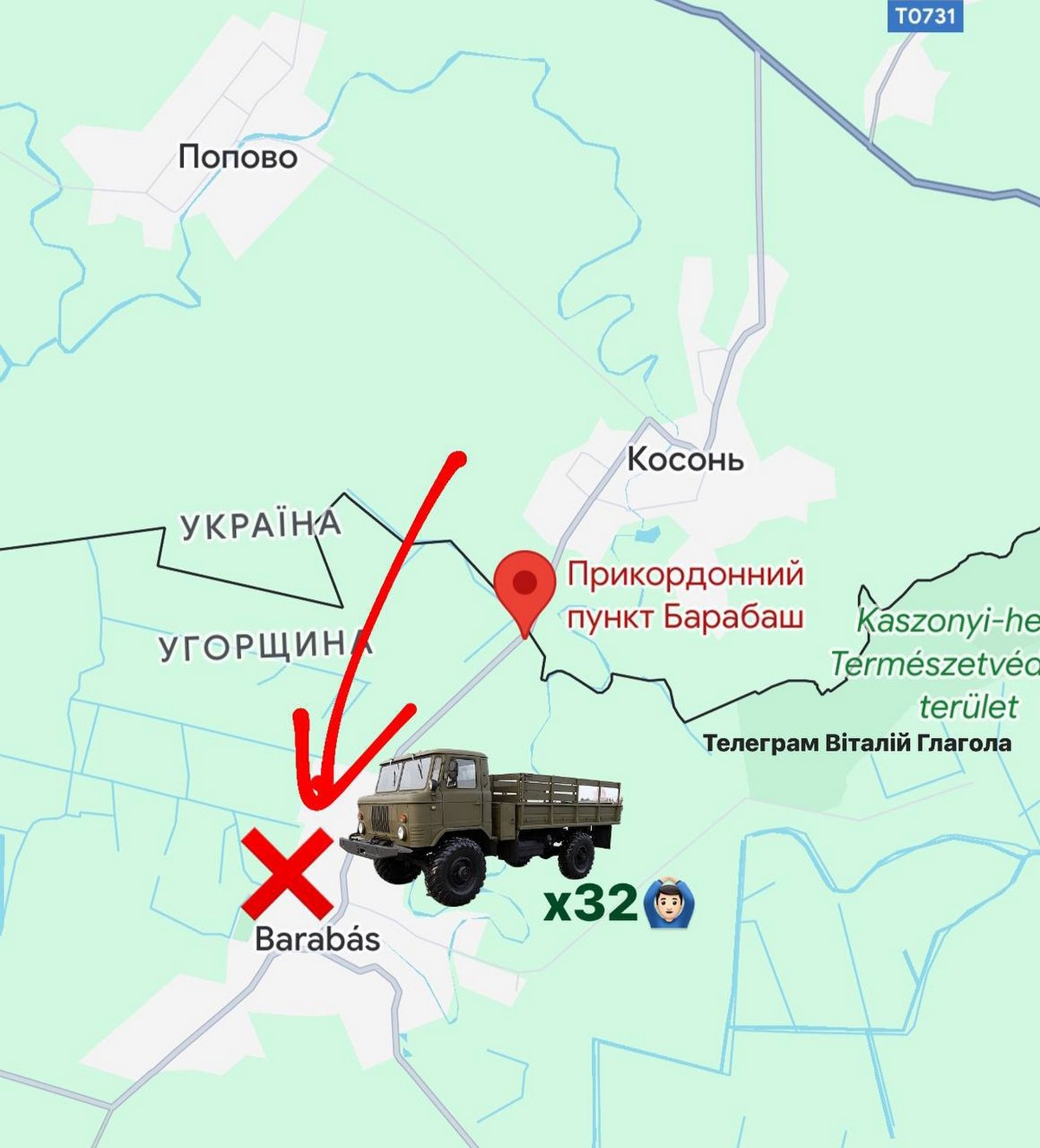ГАЗ-66 на чорних номерах з 32 пасажирами прорвав україно-угорський кордон – ЗМІ