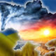 По всій Україні впродовж тижня очікуються стихійні явища
