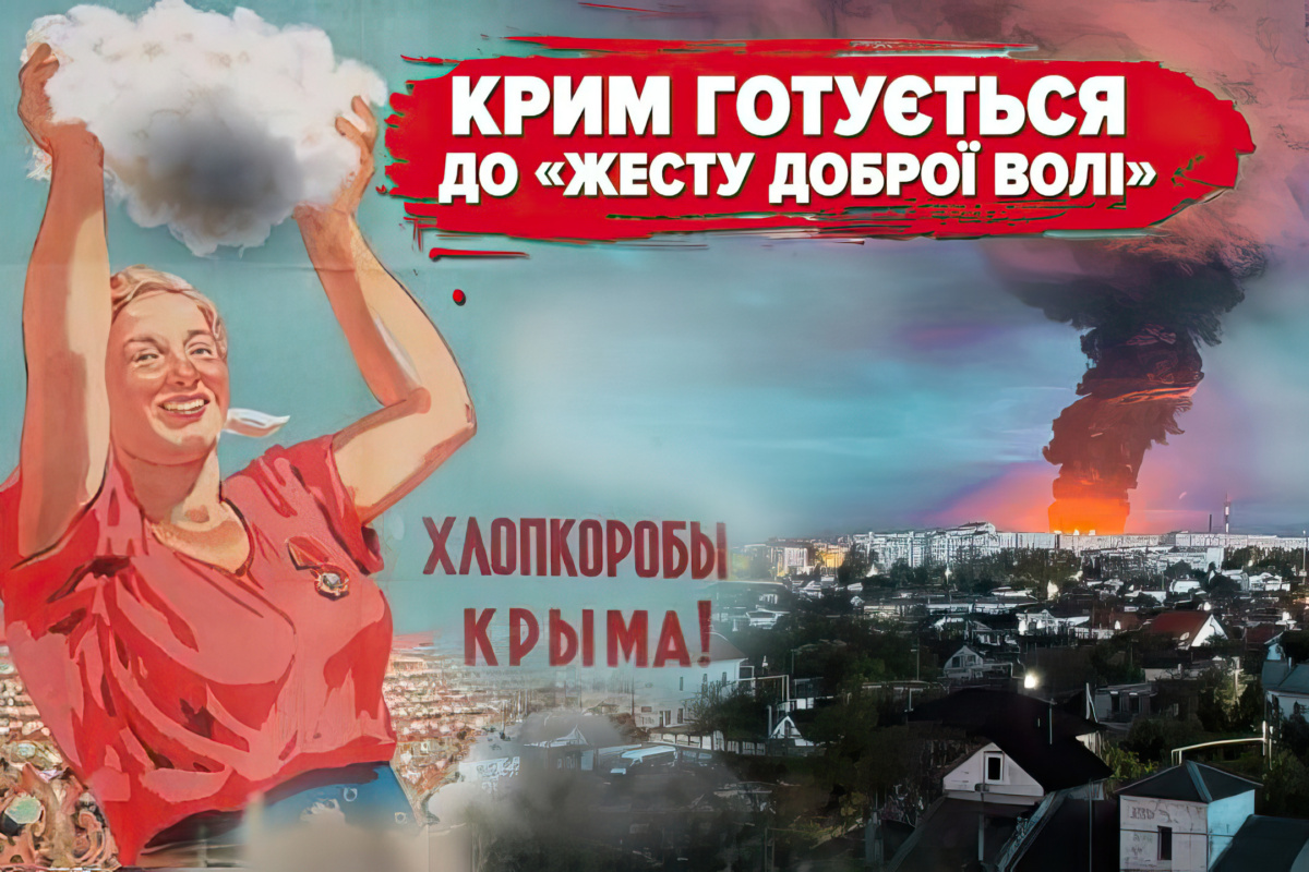 Ракетами атакували окупований Крим - всю ніч лунали вибухи