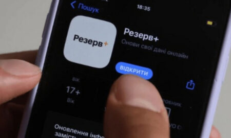 Чи будуть повістки в "Резерв+" – відповіли у ВР