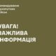 Відео про ТЦК: де і хто їх знімає - заява ЗСУ