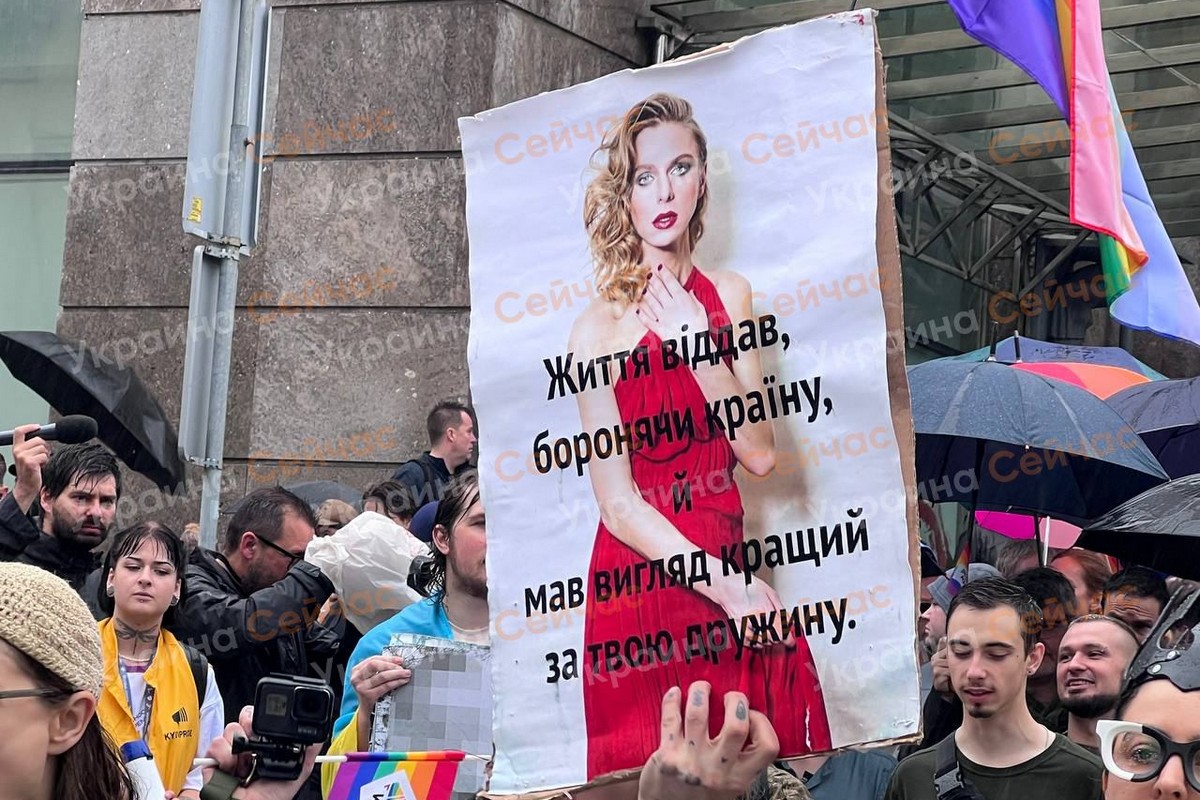 Вперше з 24 лютого 2022 року у Києві пройшов гей-парад (фото, відео)