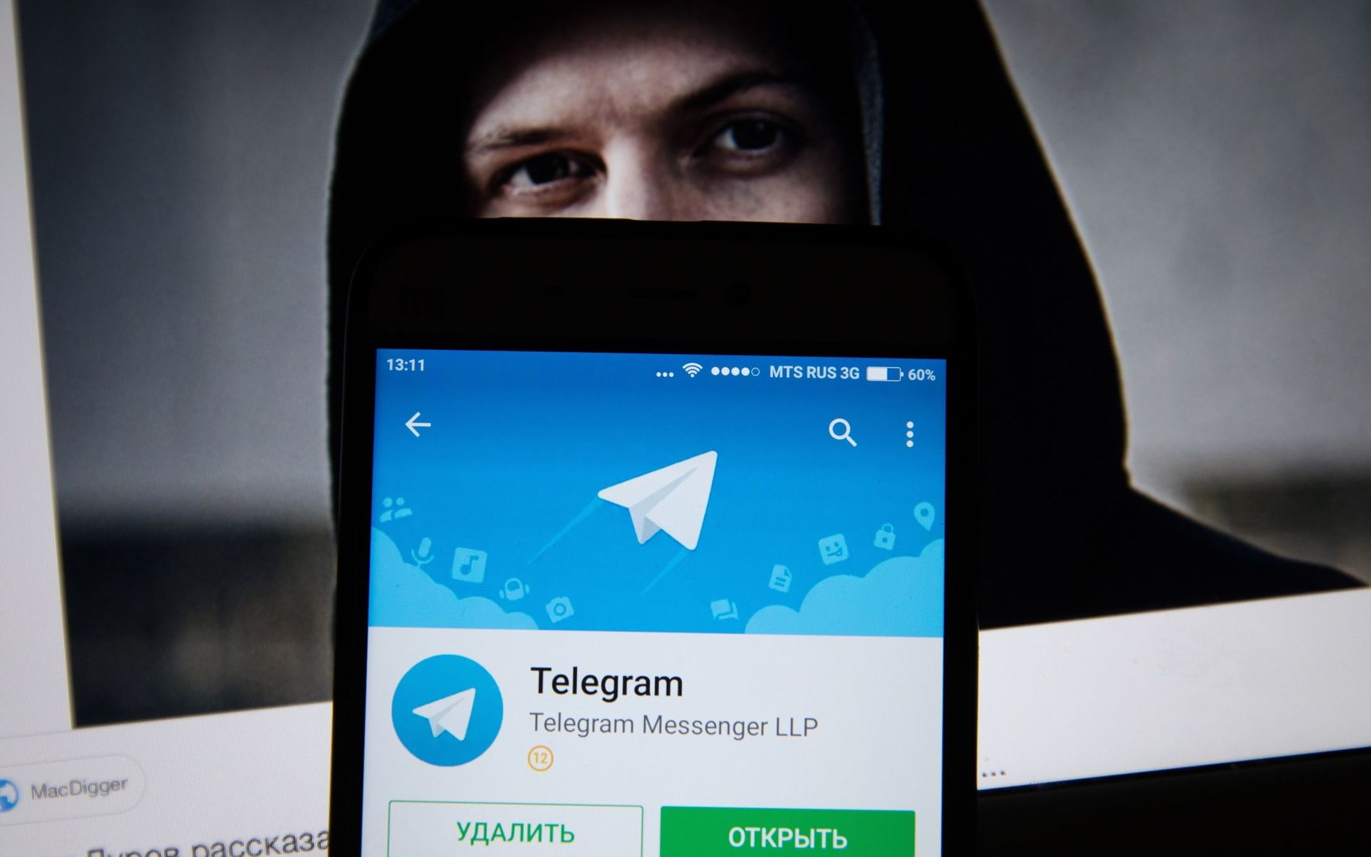 Нова схема взлома телеграму - обов'язково прочитайте