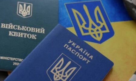 Як українцям за кордоном стати на військовий облік - деталі