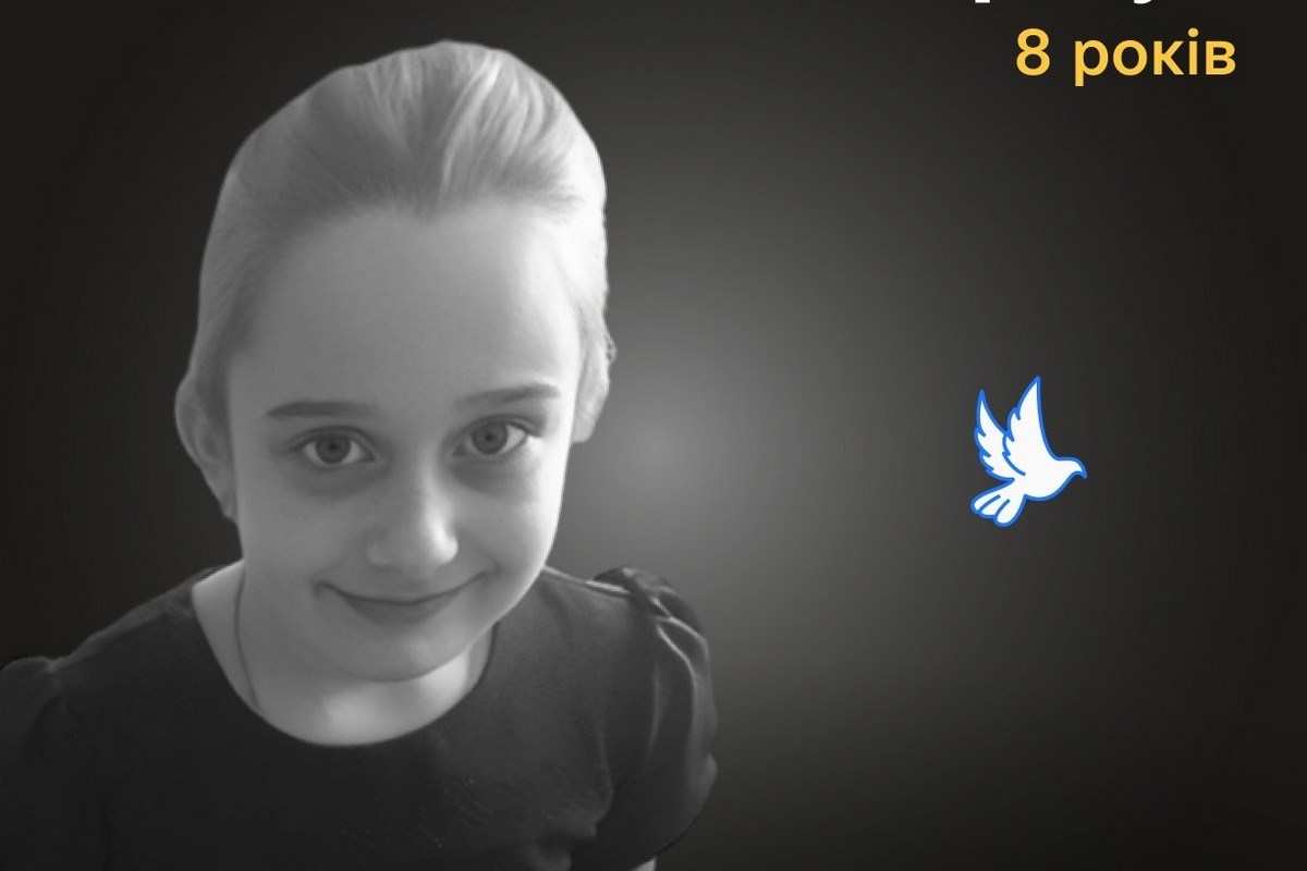 Меморіал: вбиті росією. Єва Тригуб, 8 років, Нью-Йорк, червень