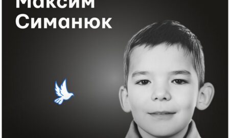 Меморіал: вбиті росією. Максим Симанюк, 10 років, Київ, липень